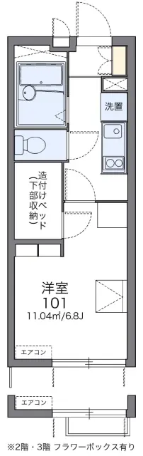 レオパレス紅花Ⅱ 1