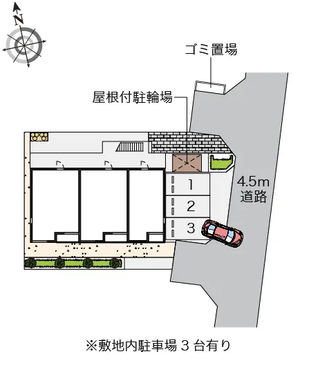 愉 2