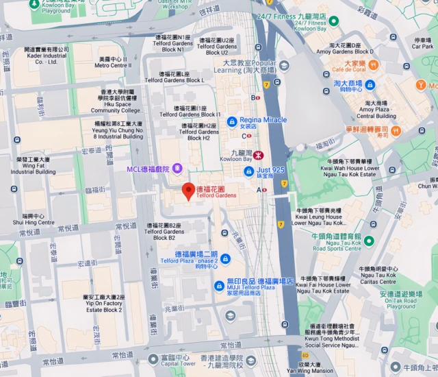 Telford Gardens, Kowloon Bay 1