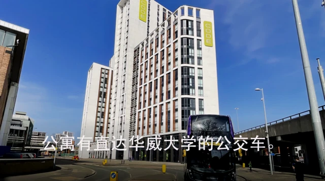 CODE Fairfax Street - Coventry student accommodation