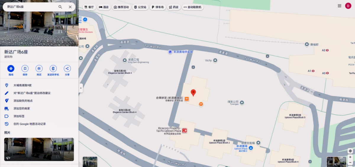 Tai Po Suntec Plaza Block 6 0