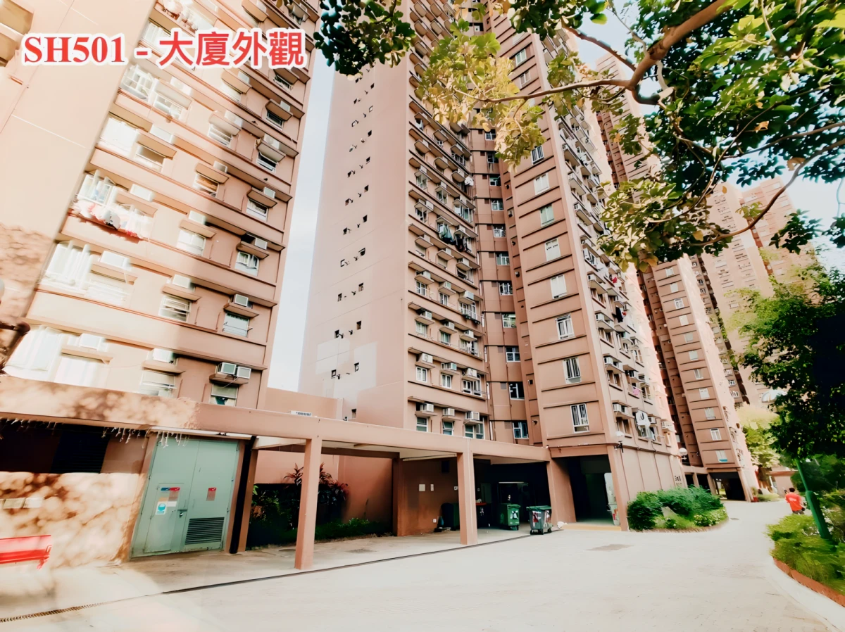 Siu Hong Court | Siu Wai House 0