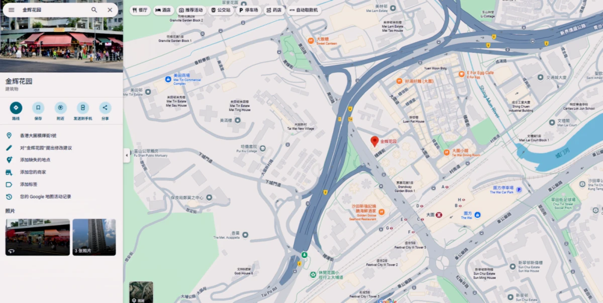 UNIICORNER | Golden Garden 0