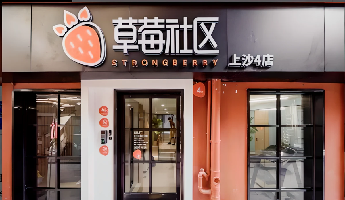 Futian Shangsha Store 0