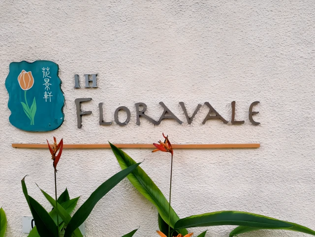 The Floravale - JB 1