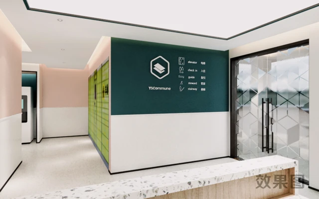 Hutai Road Lingshi Park Store - YSCommune 2