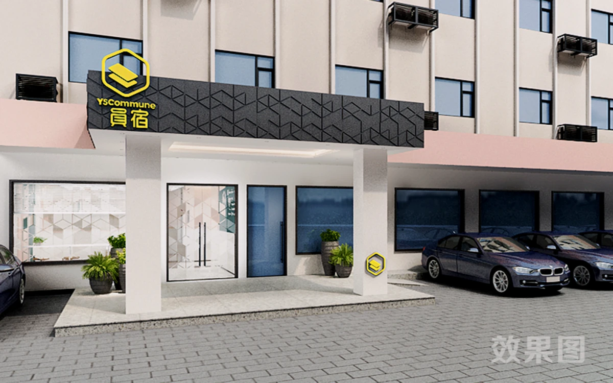 Hutai Road Lingshi Park Store - YSCommune 0