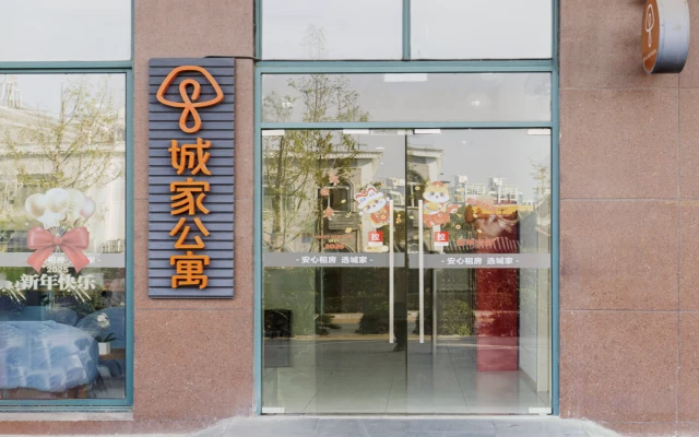 Jiuting Metro Station Store - CJIA Apartment 1