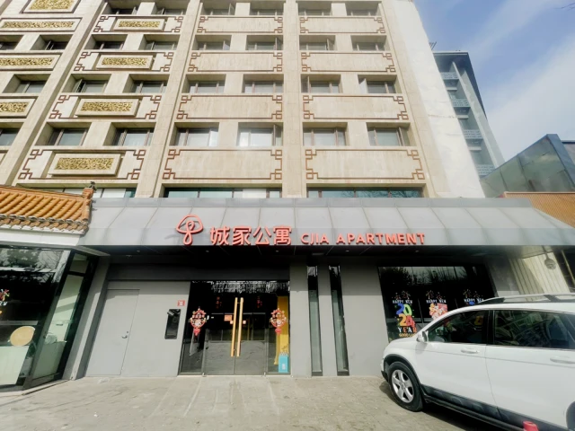 Financial Street Nanlishi Road Store - CJIA Apartment 2